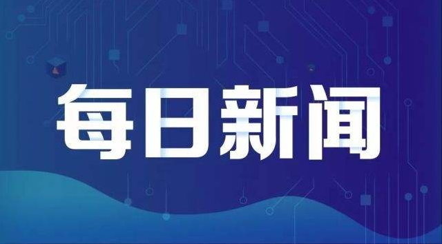 中国企业家温兆安在巴黎获颁欧洲科学院“名誉院士”称号  