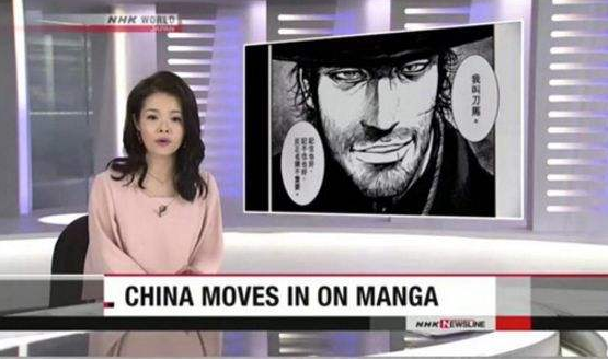 美南侨界心系九寨沟灾区 侨胞:愿积极提供支持  