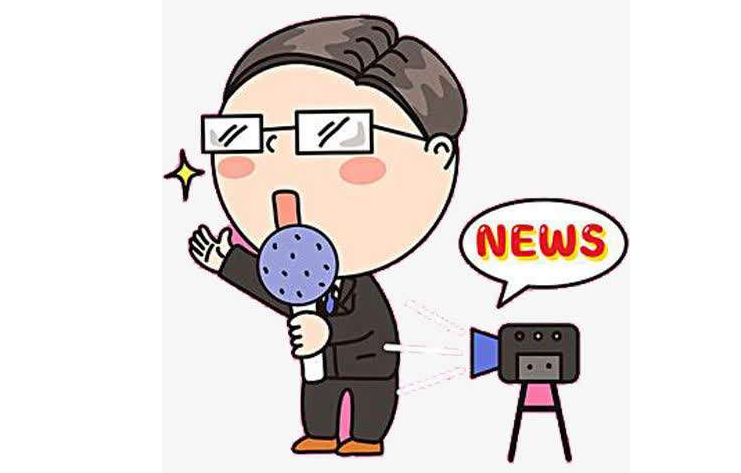 2017城镇创新发展高峰论坛在北京举行